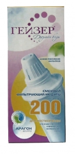 Гейзер 200: 180 руб., купить в Донецке, описание, отзывы