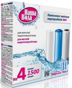 Комплект Джерельна Вода-3 "Наша Вода"№4: 776 руб., купить в Донецке, описание, отзывы