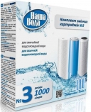 Наша Вода комплект №3 «Родниковая Вода 3»: 710 руб., Донецк, описание, отзывы
