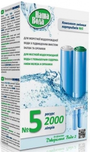 Наша Вода комплект №5 «Родниковая Вода 2»: 1 040 руб., купить в Донецке, описание, отзывы