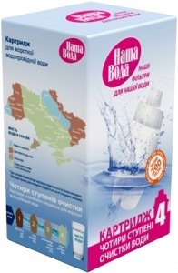 Наша Вода картридж №4: 0 руб., купить в Донецке, описание, отзывы