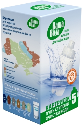 Картридж Наша Вода №5: 230 руб., купить в Донецке, описание, отзывы