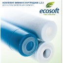 Комплект Ecosoft 1-2-3 (для осмоса): 693 руб., Донецк, описание, отзывы