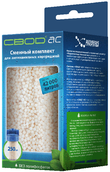 Наполнитель "СВОД - АС" (400г): 0 руб., купить в Донецке, описание, отзывы